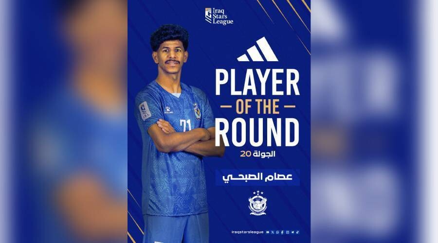 Omani Player Essam Al-Subhi Named Best Player