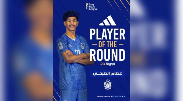 Omani Player Essam Al-Subhi Named Best Player