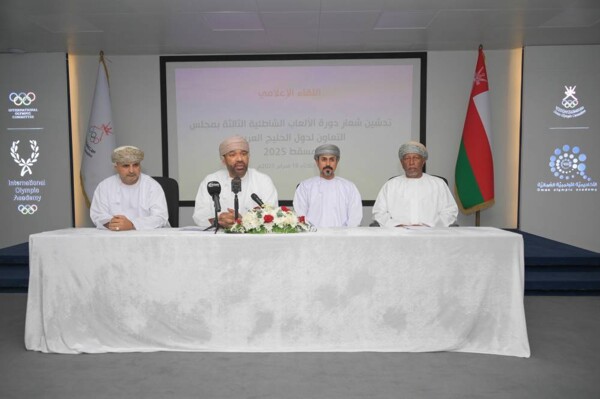 Gulf Beach Games in Muscat 2025